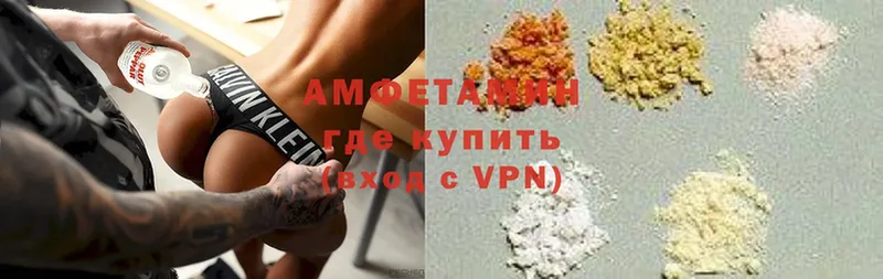 Amphetamine 98%  Луга 