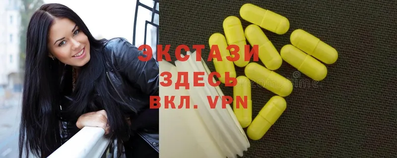 цены наркотик  Луга  Ecstasy 300 mg 