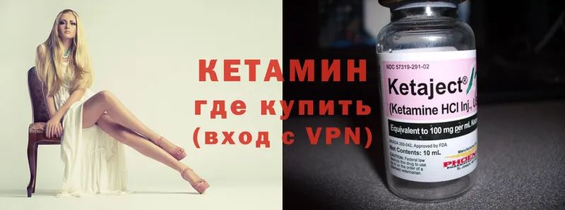 МЕГА как войти  Луга  КЕТАМИН ketamine 