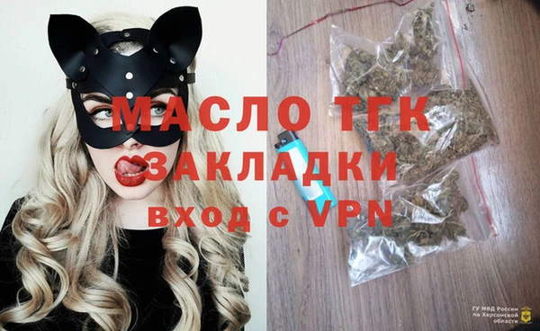 шишки Бугульма