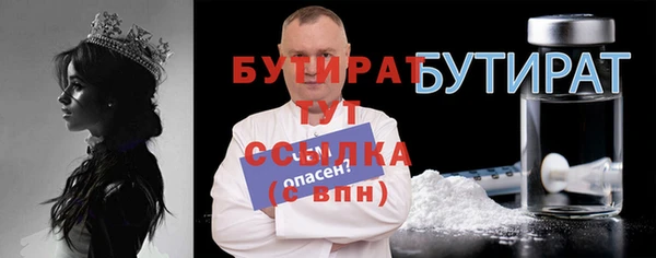 шишки Бугульма