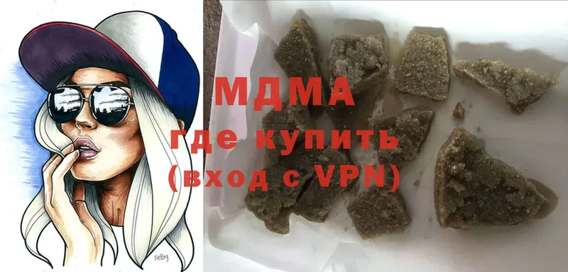 мориарти состав  Луга  MDMA crystal 